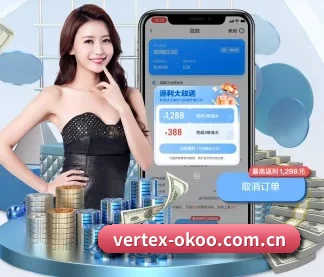 澳客 APP